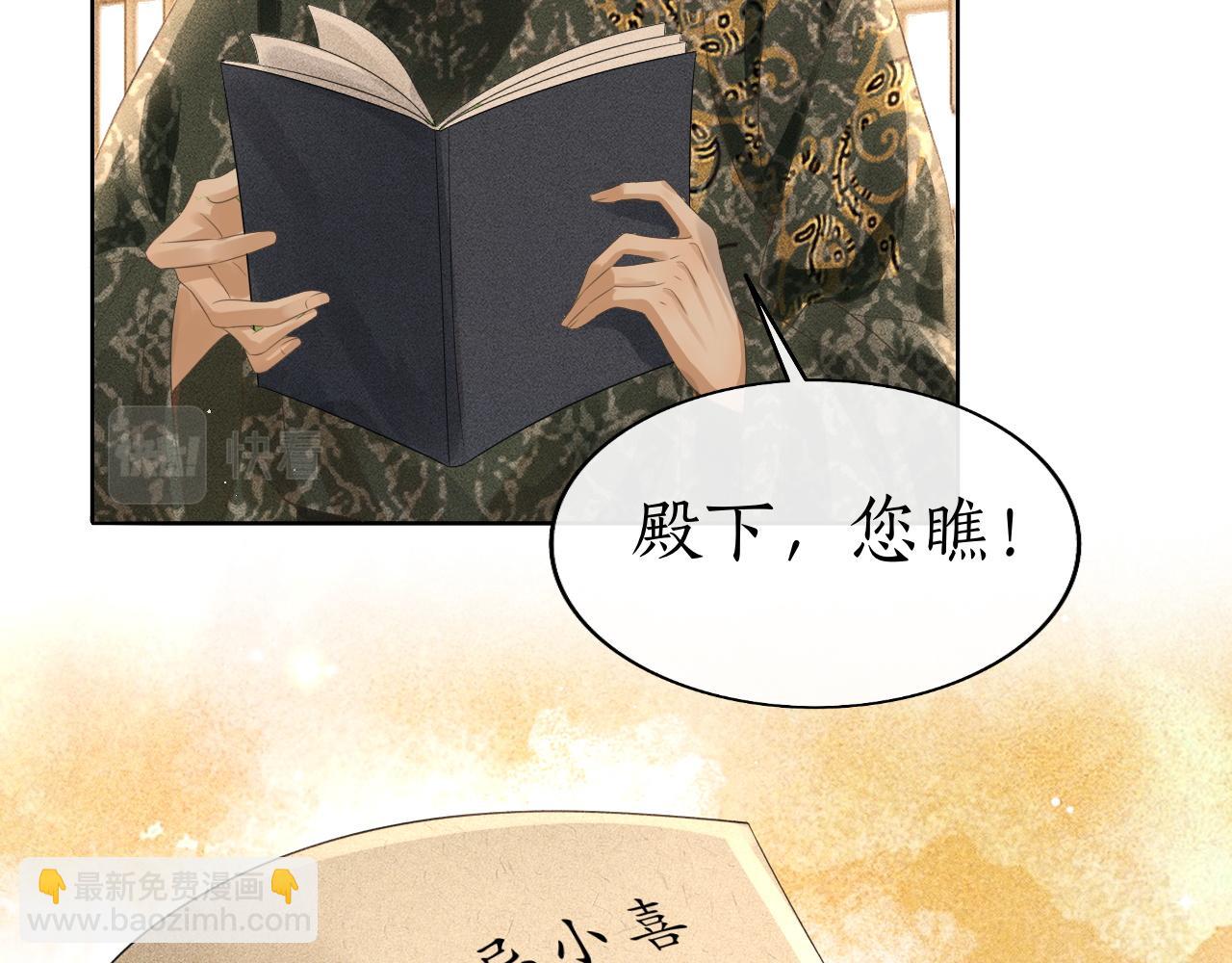 第25话 心疼(1/3)-第26话