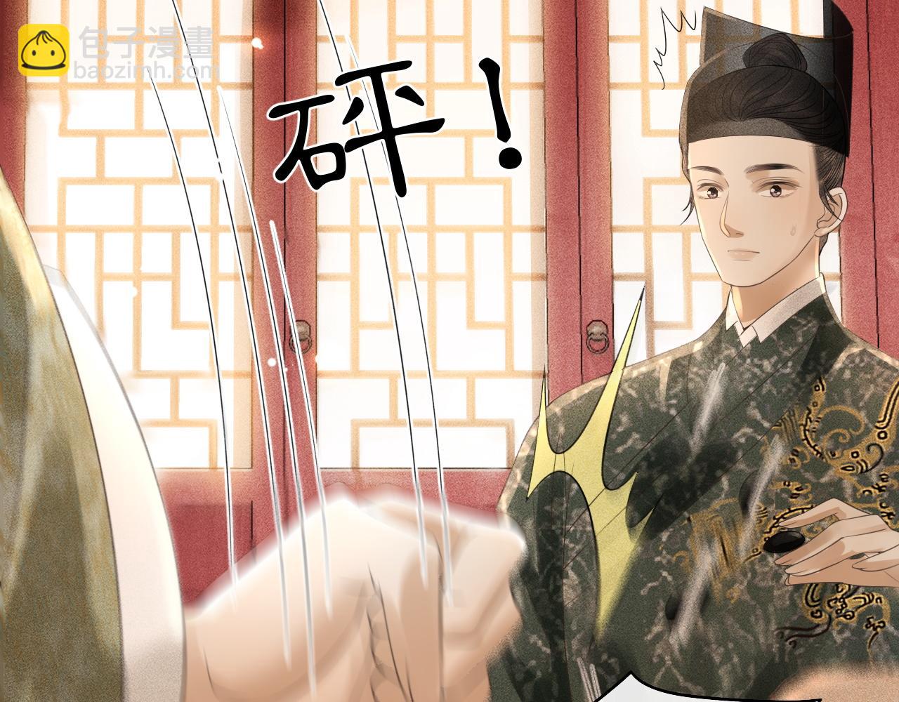 第25话 心疼(1/3)-第26话