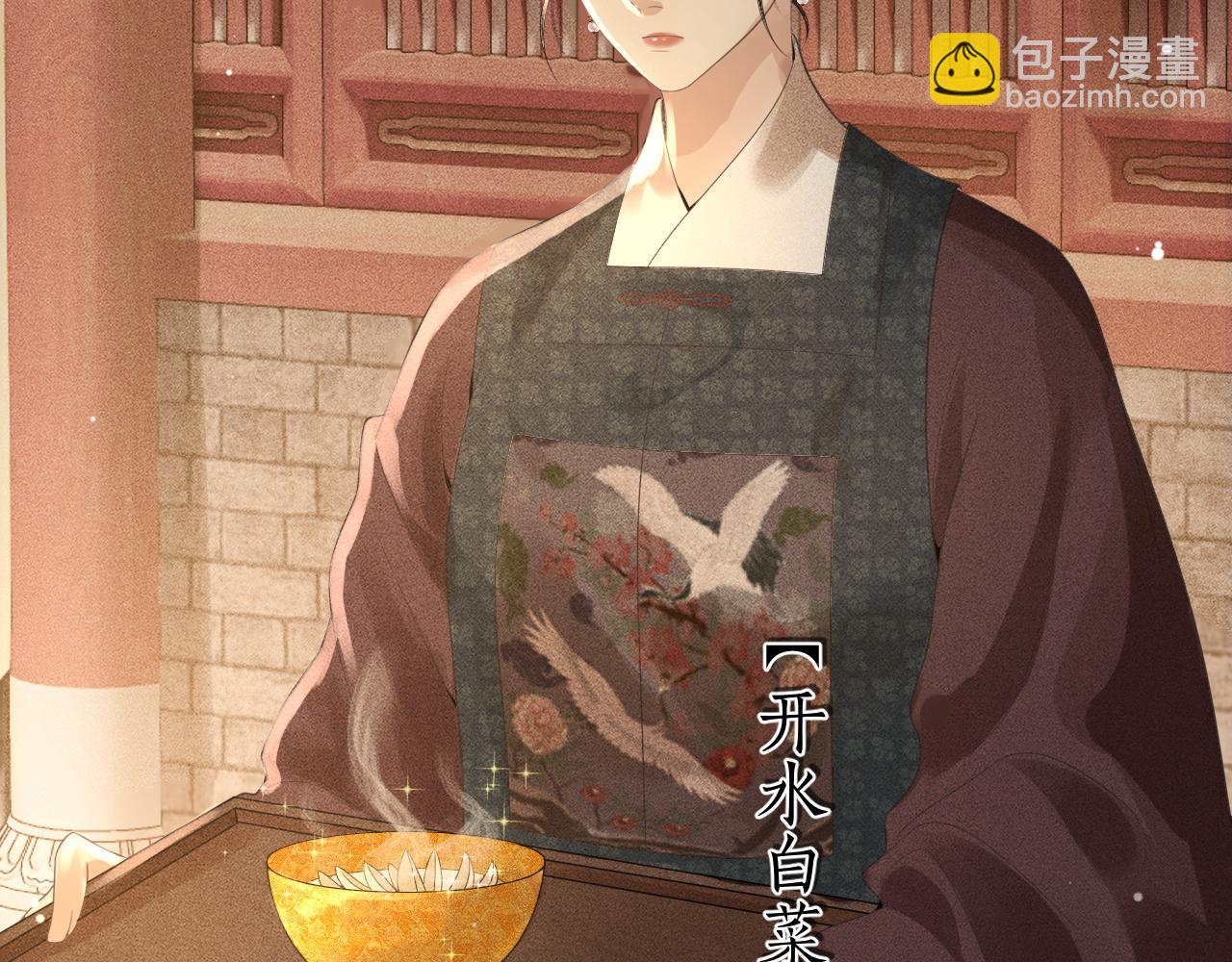 第27话 除夕夜(1/3)-第28话