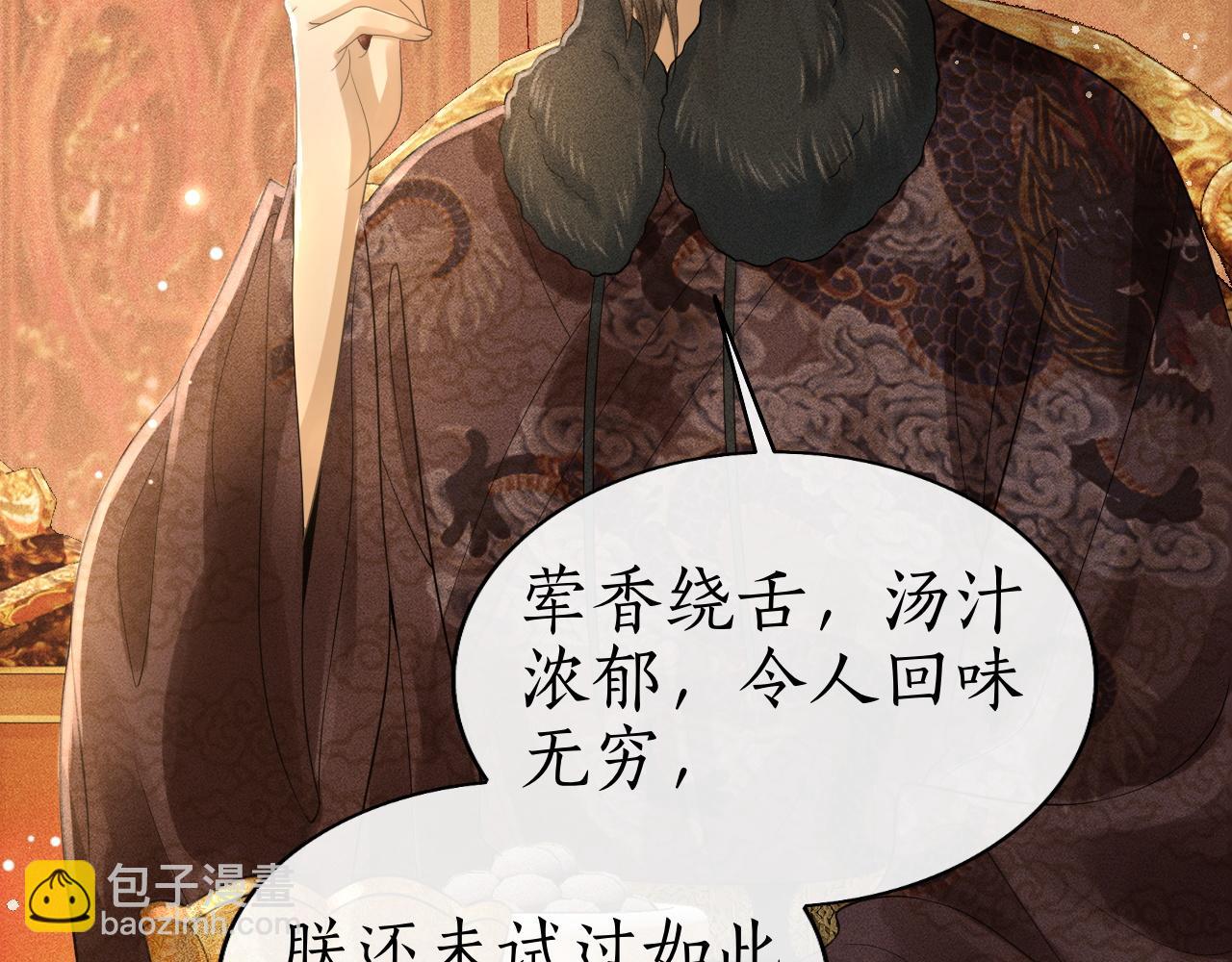 第27话 除夕夜(1/3)-第28话