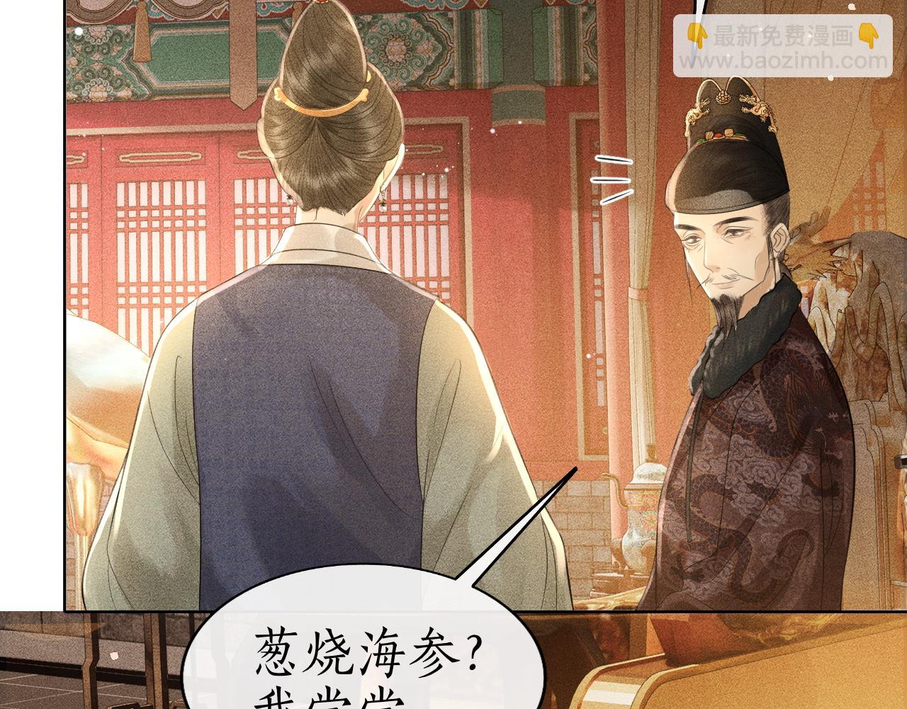 第27话 除夕夜(1/3)-第28话