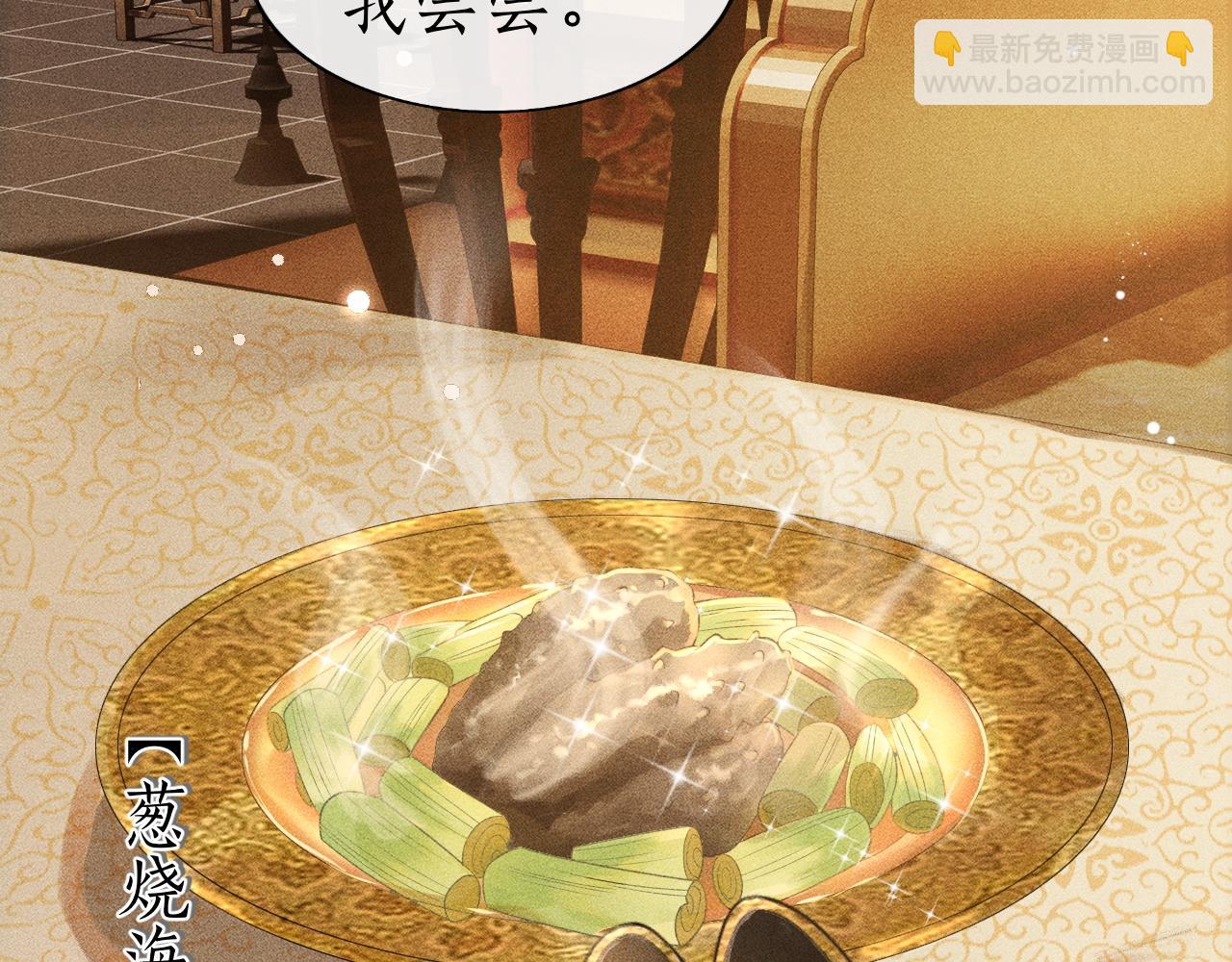 第27话 除夕夜(1/3)-第28话