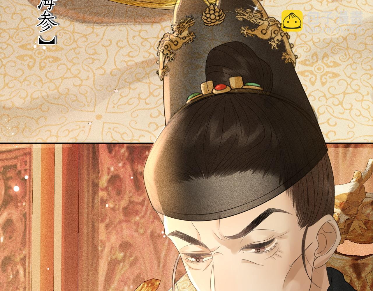 第27话 除夕夜(1/3)-第28话