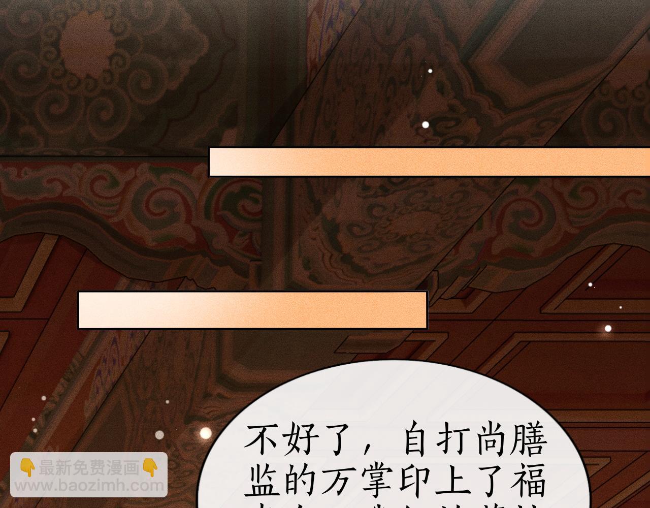 第27话 除夕夜(1/3)-第28话