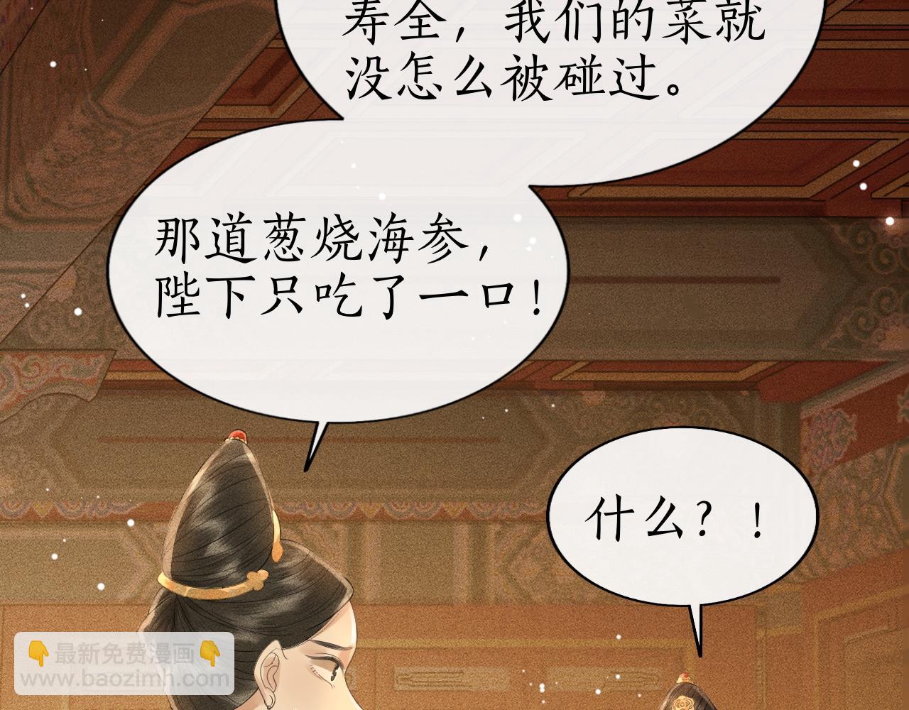 第27话 除夕夜(1/3)-第28话