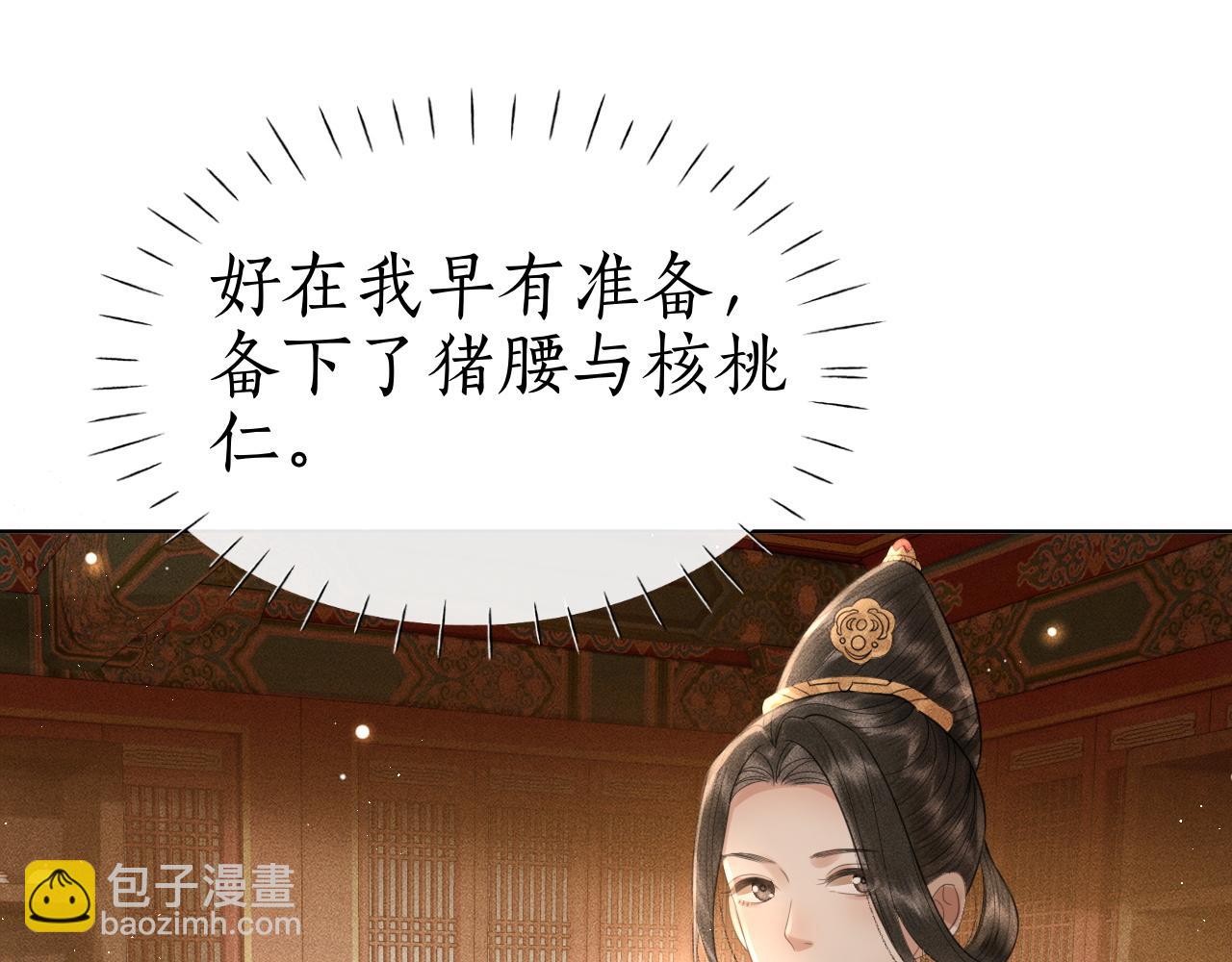 第27话 除夕夜(1/3)-第28话