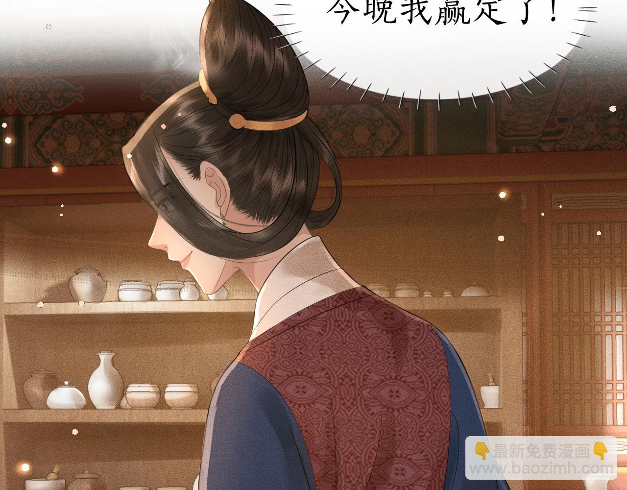 第27话 除夕夜(1/3)-第28话