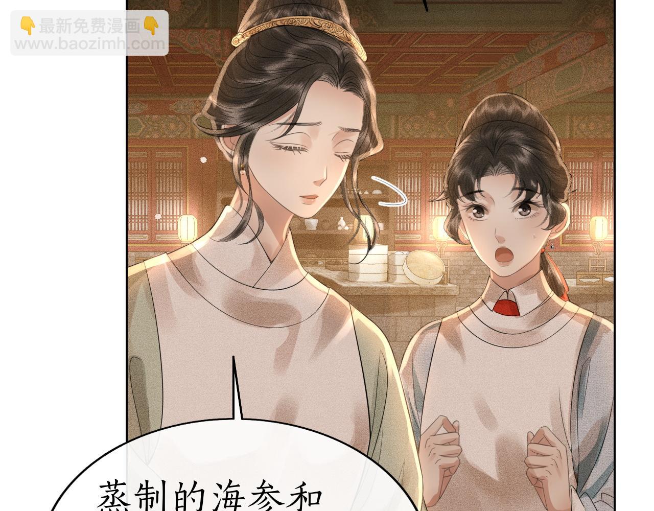 第27话 除夕夜(1/3)-第28话