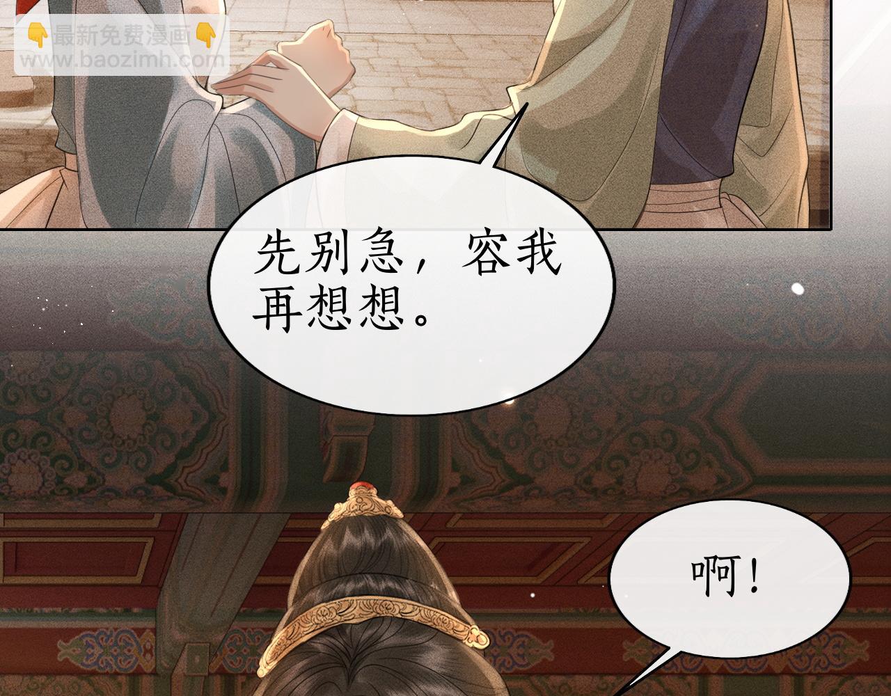 第27话 除夕夜(1/3)-第28话