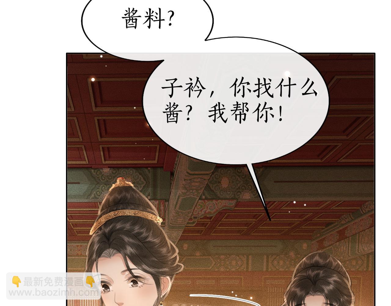 第27话 除夕夜(1/3)-第28话