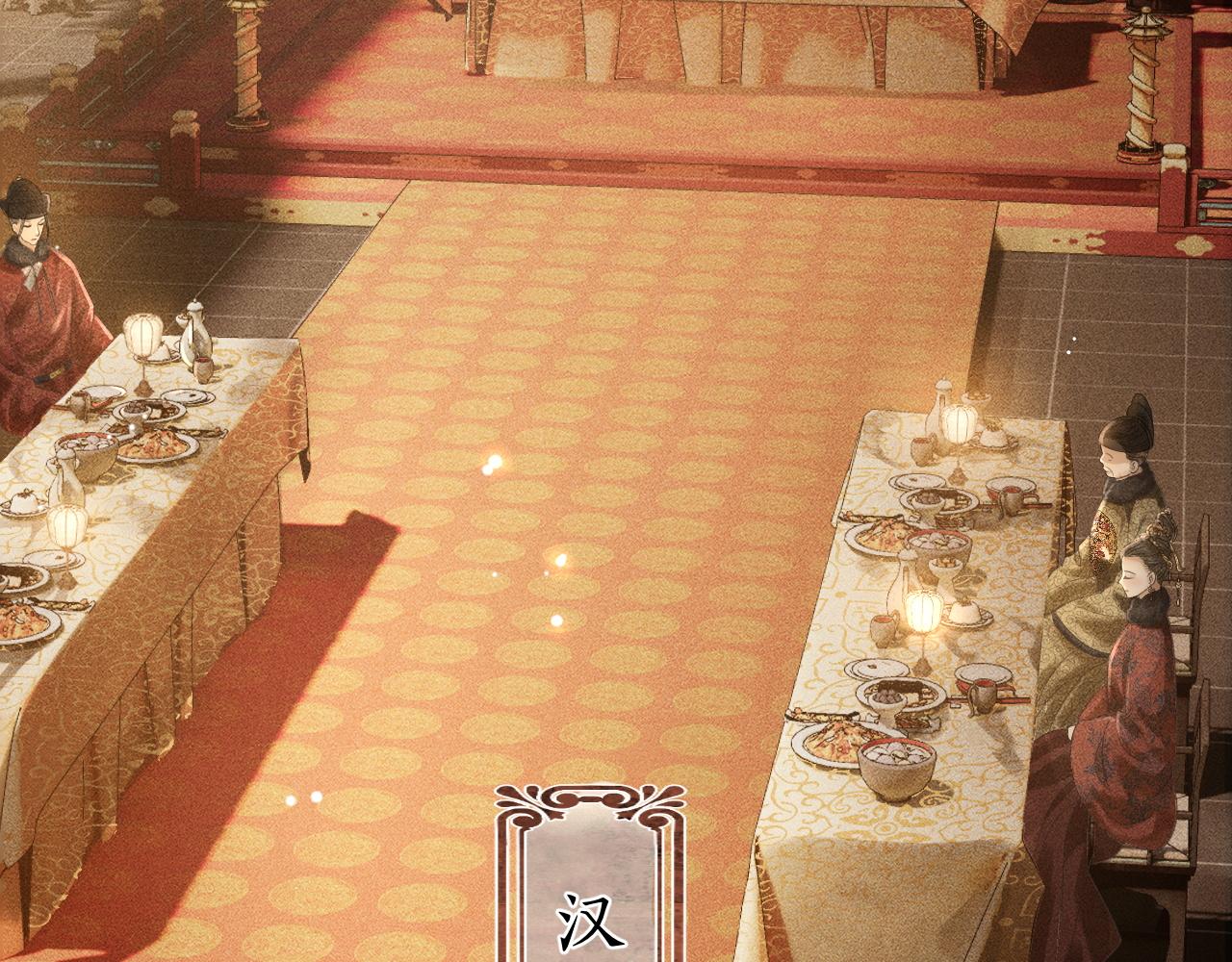 第27话 除夕夜(1/3)-第28话