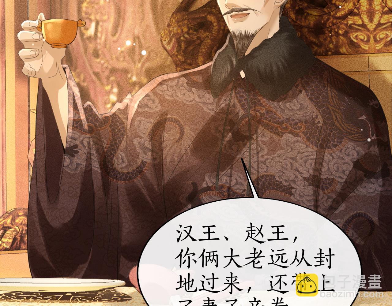 第27话 除夕夜(1/3)-第28话