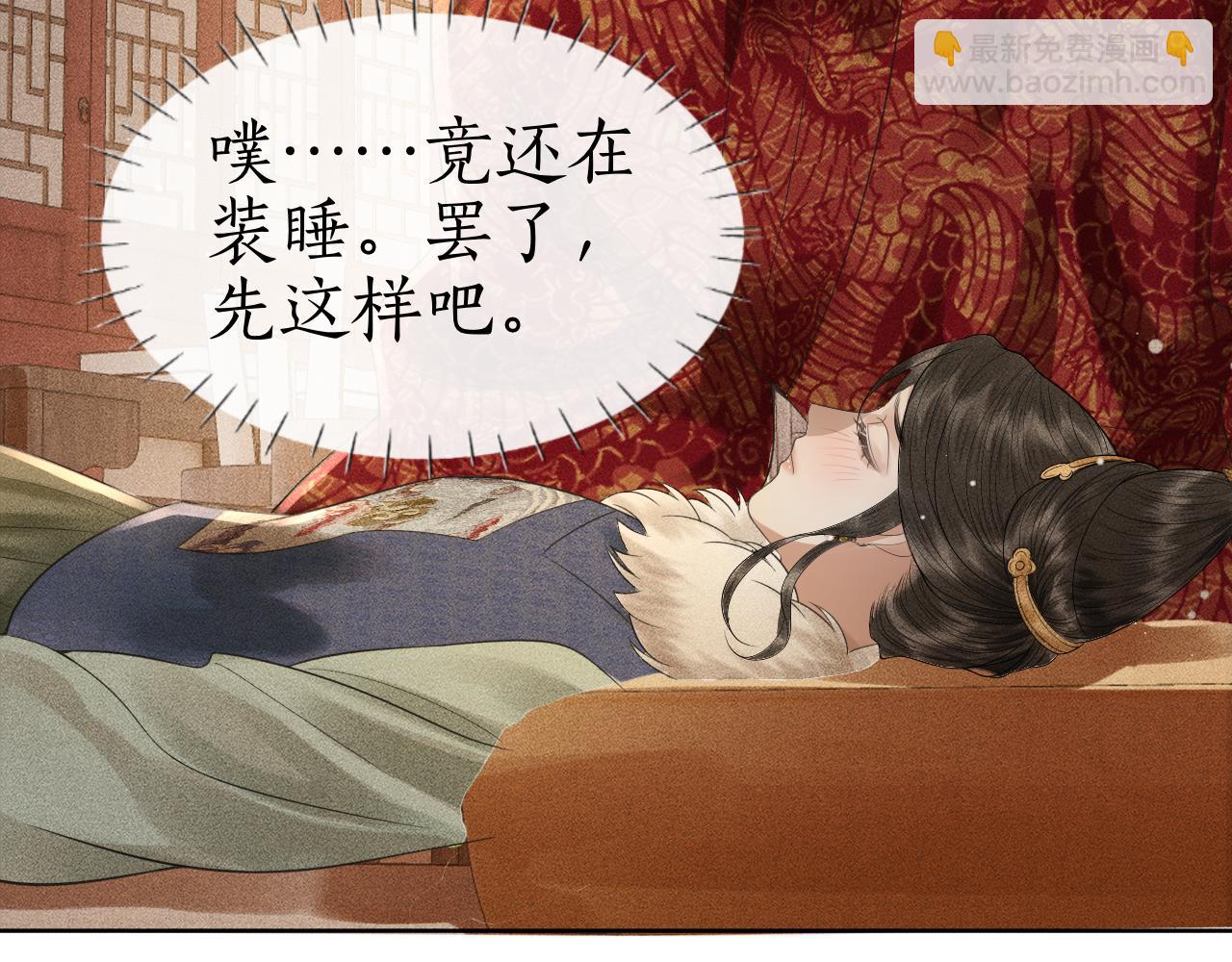 第29话 琴瑟和鸣(1/3)-第30话