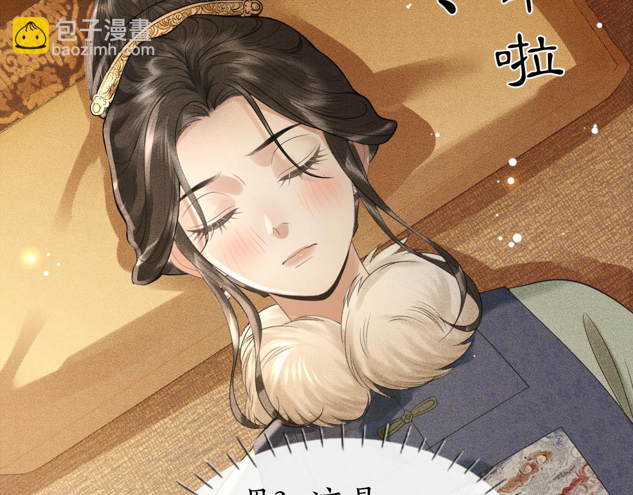 第29话 琴瑟和鸣(1/3)-第30话