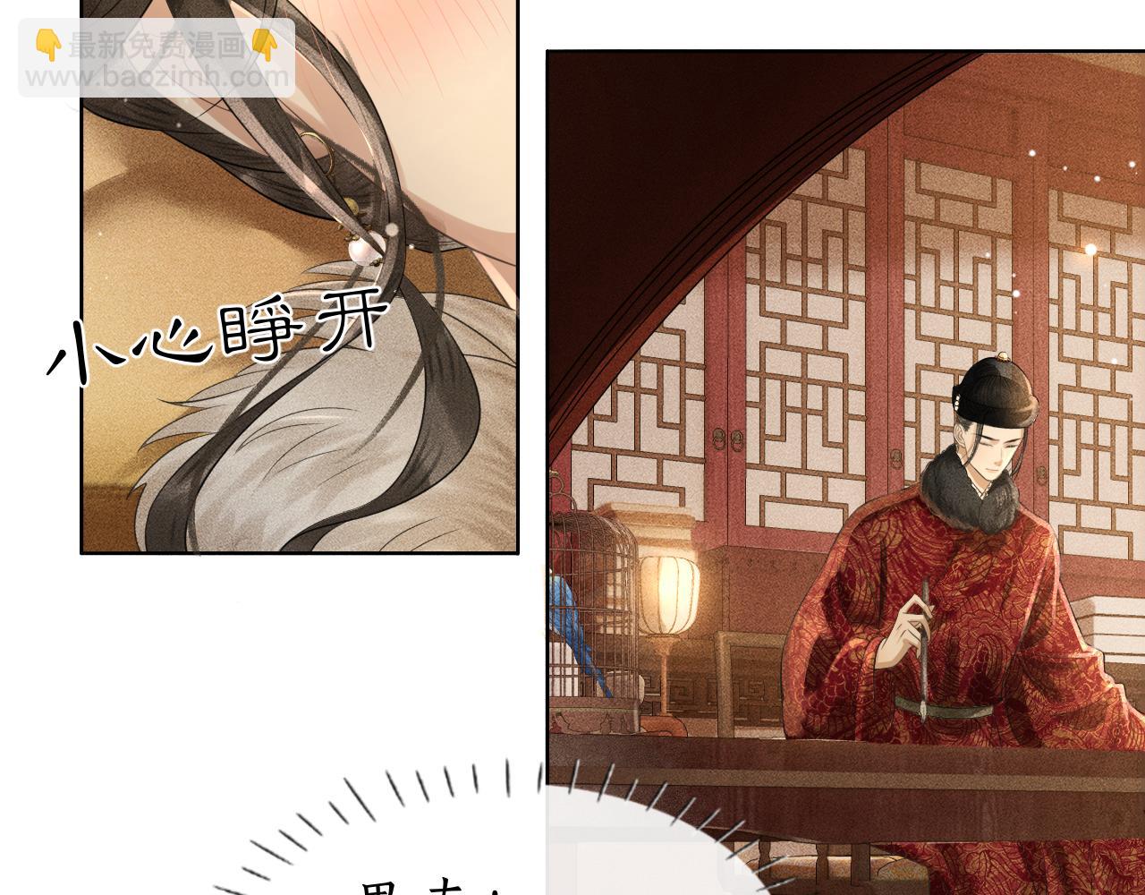 第29话 琴瑟和鸣(1/3)-第30话