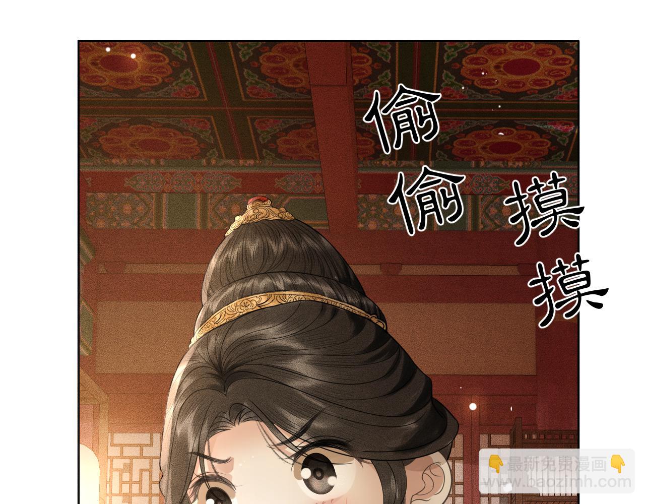 第29话 琴瑟和鸣(1/3)-第30话