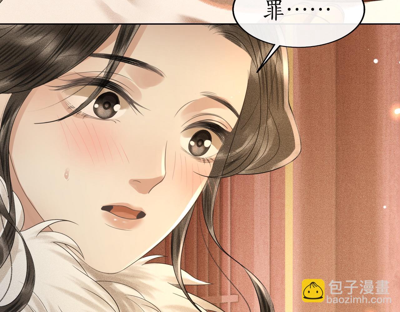 第29话 琴瑟和鸣(1/3)-第30话