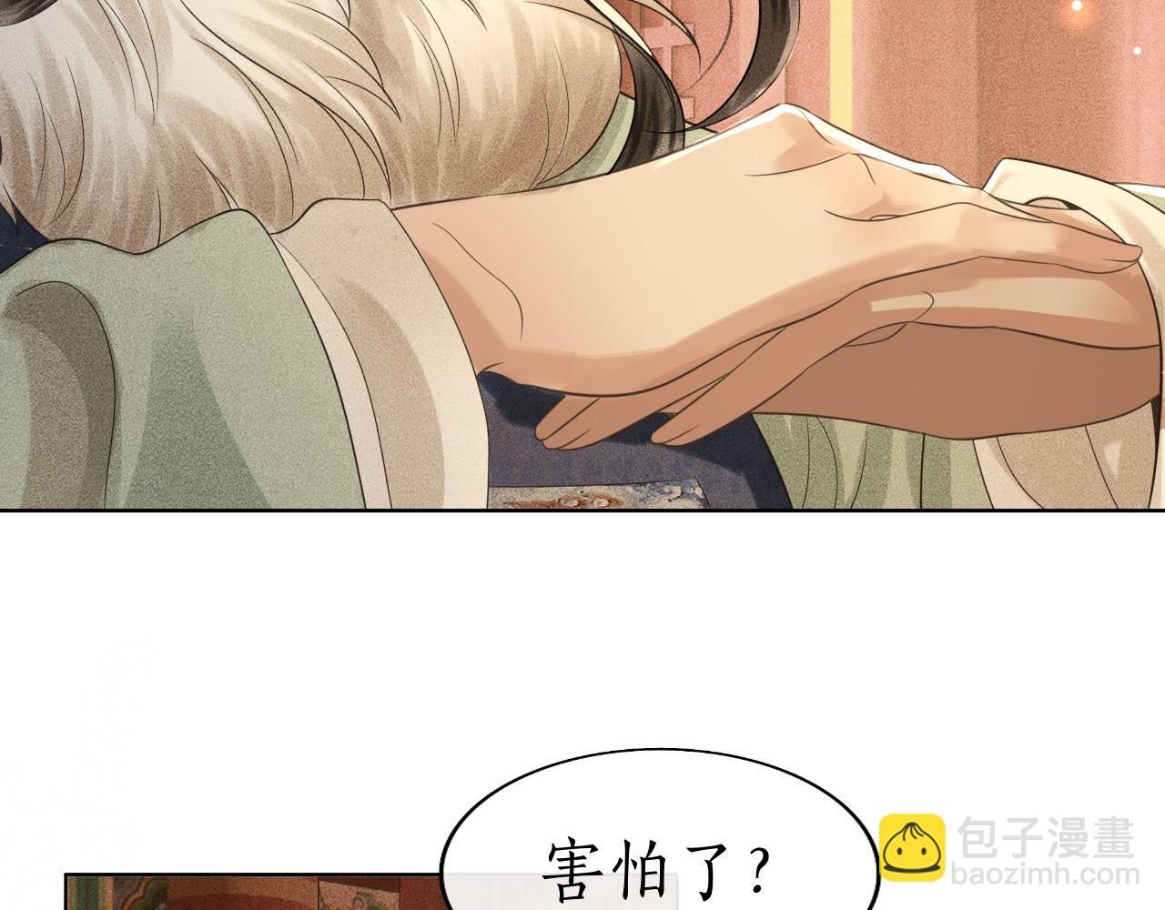 第29话 琴瑟和鸣(1/3)-第30话