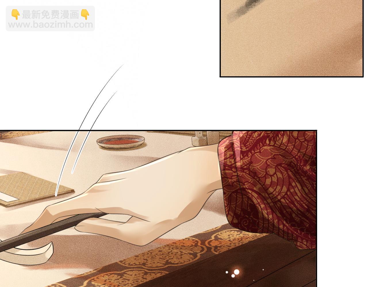 第29话 琴瑟和鸣(1/3)-第30话