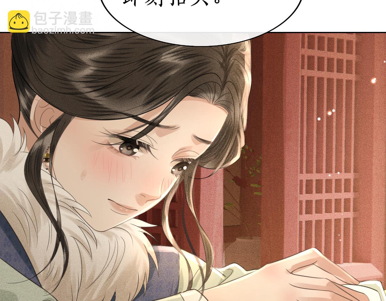 第29话 琴瑟和鸣(1/3)-第30话