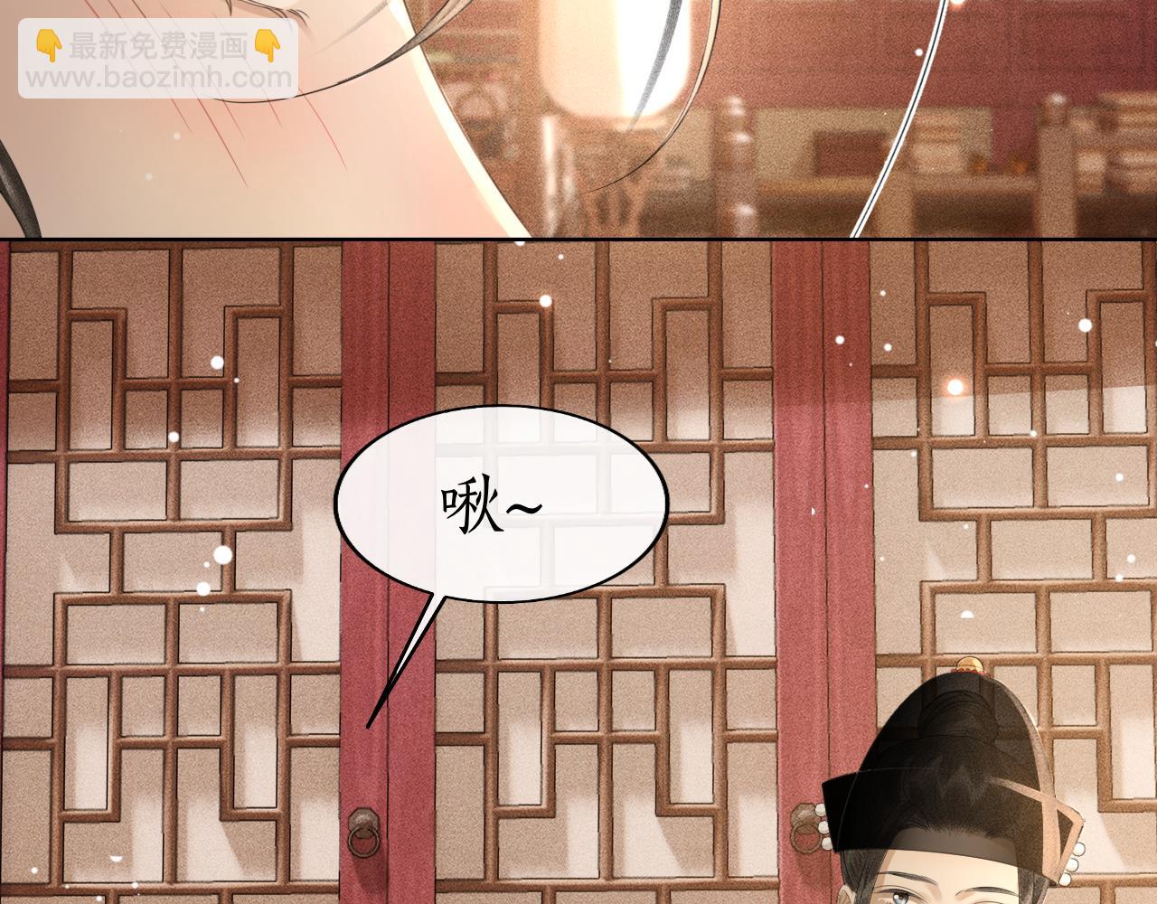 第29话 琴瑟和鸣(1/3)-第30话