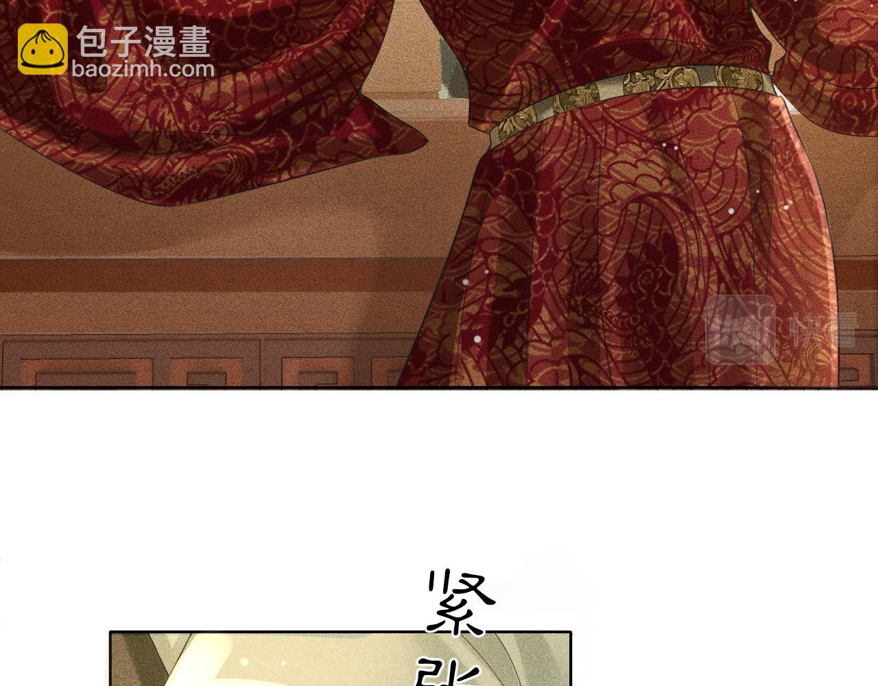 第29话 琴瑟和鸣(1/3)-第30话