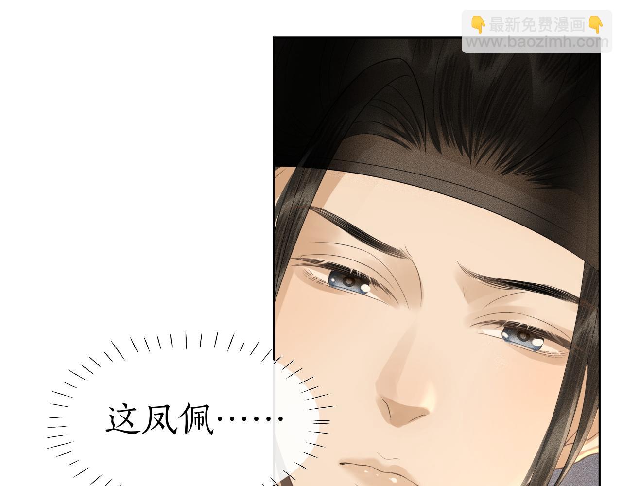 第31话 二人相认(1/3)-第32话