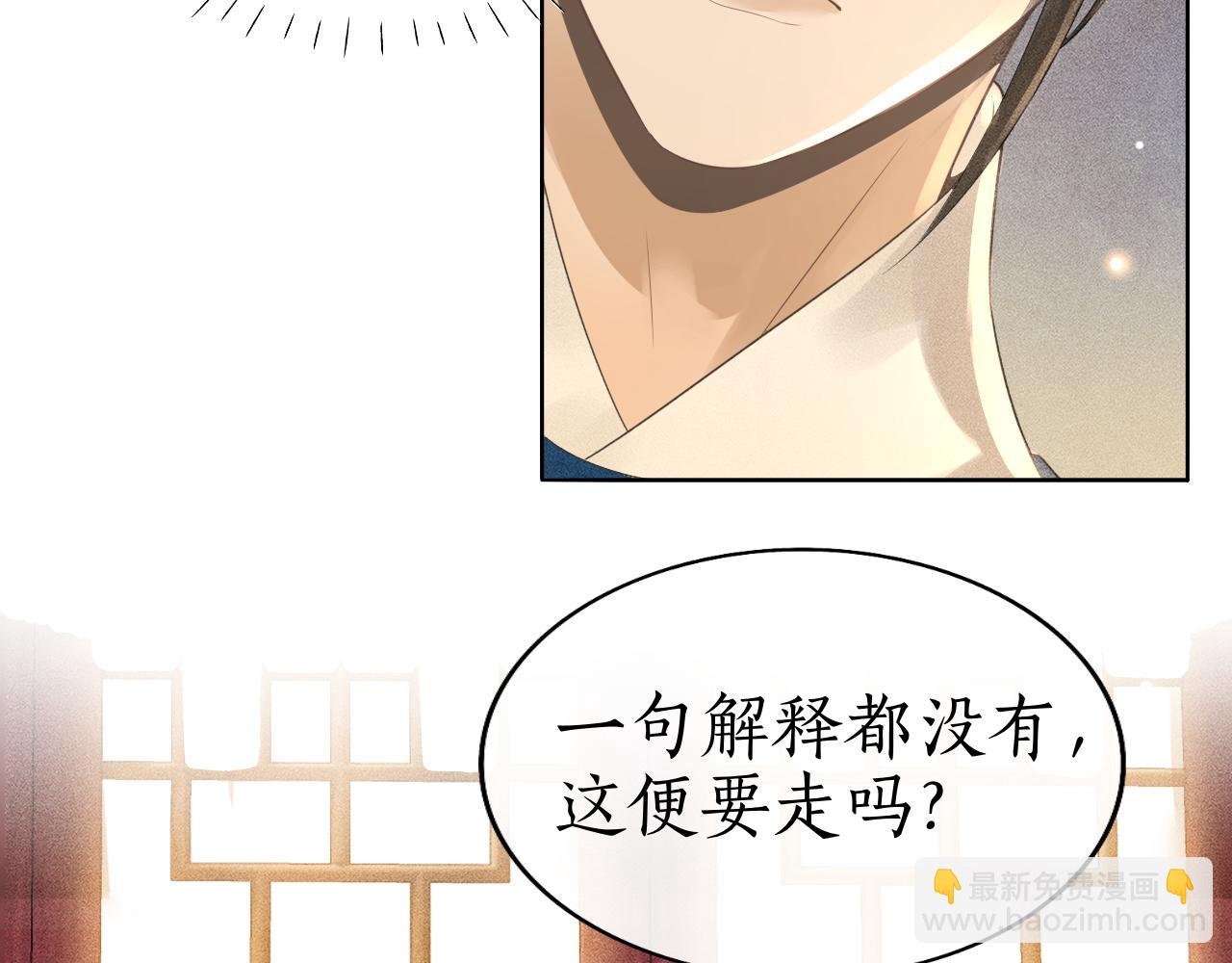 第31话 二人相认(1/3)-第32话