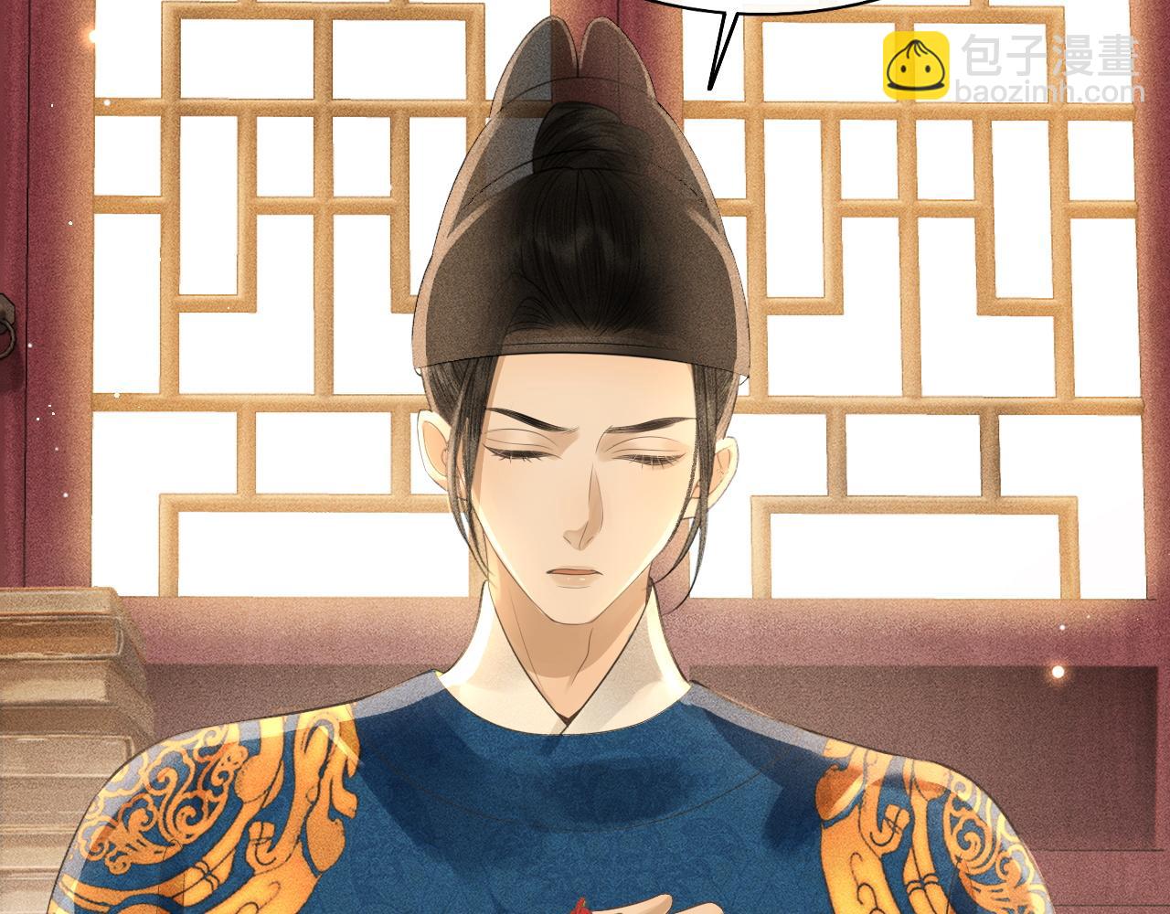 第31话 二人相认(1/3)-第32话