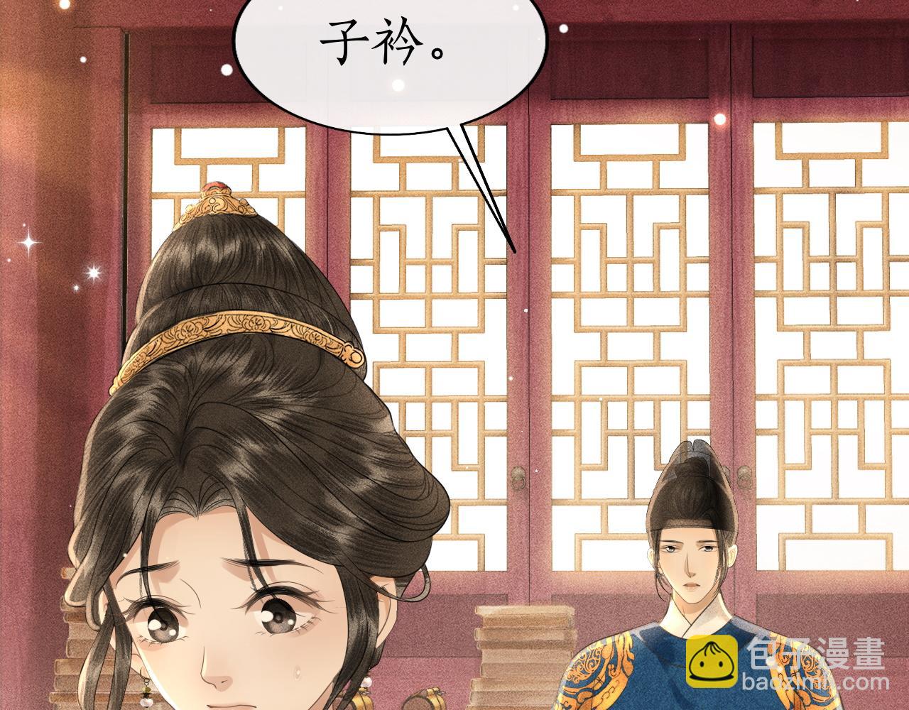 第31话 二人相认(1/3)-第32话