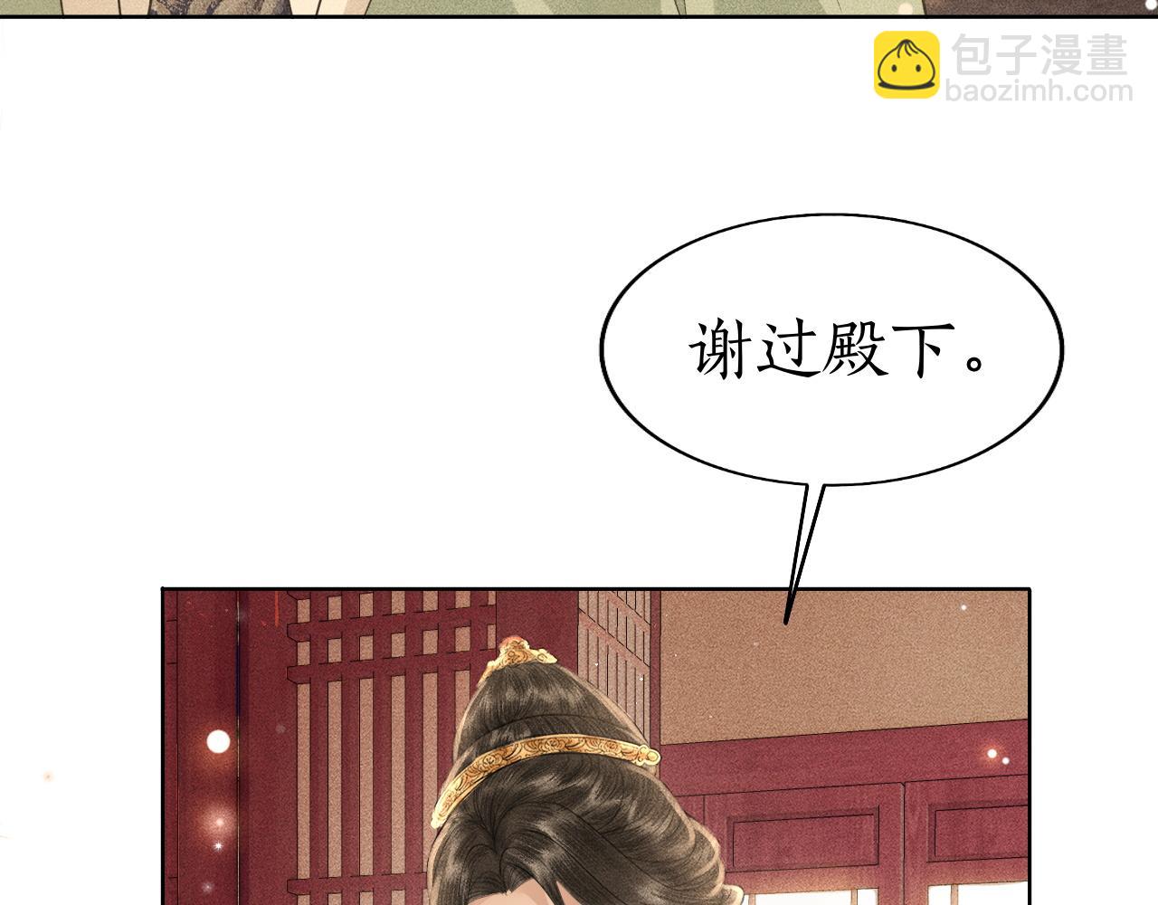 第31话 二人相认(1/3)-第32话