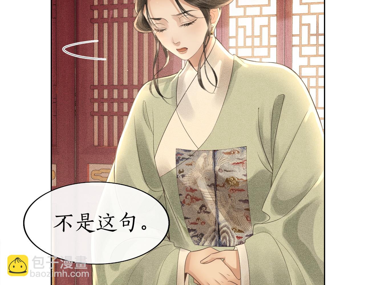 第31话 二人相认(1/3)-第32话