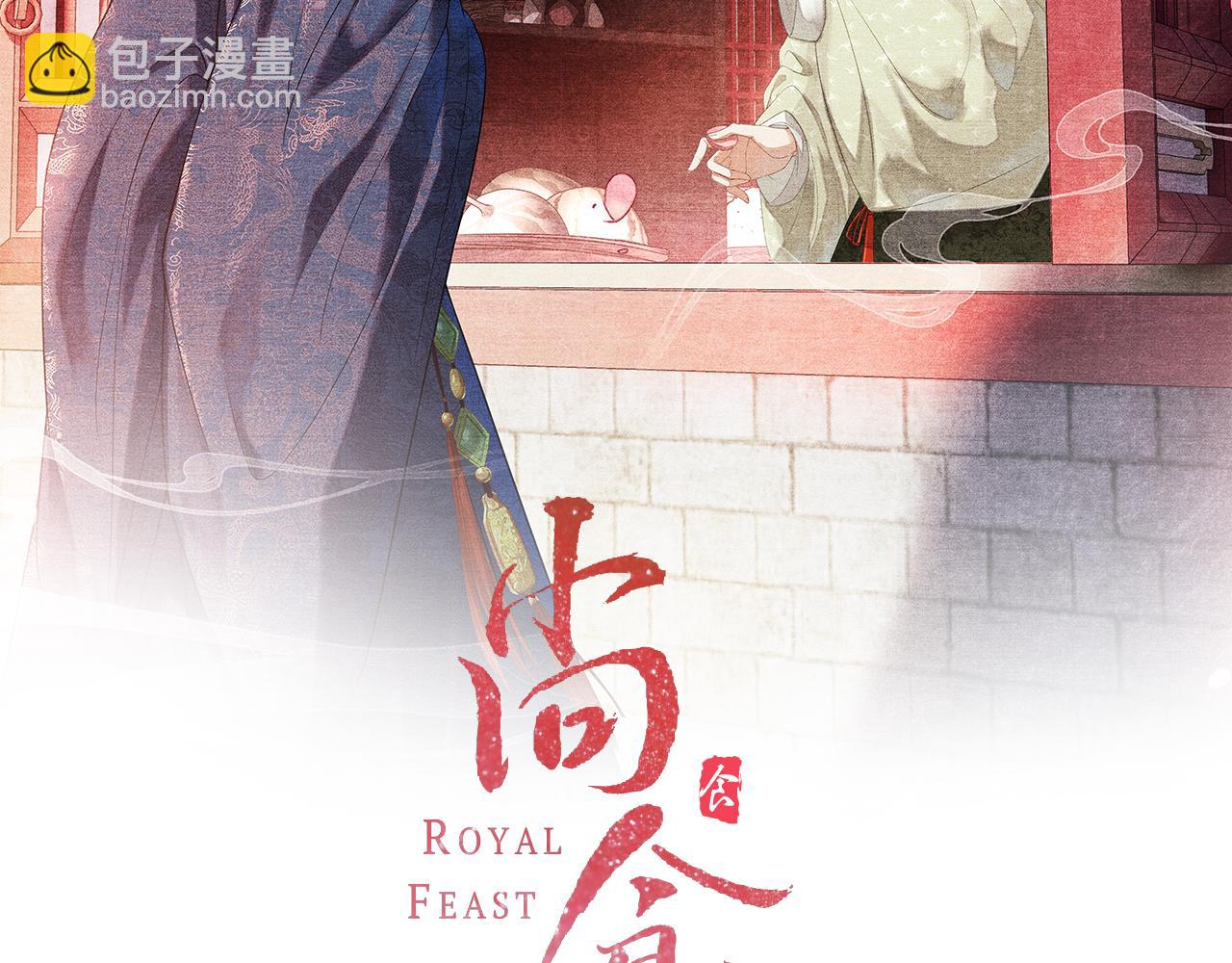 第31话 二人相认(1/3)-第32话