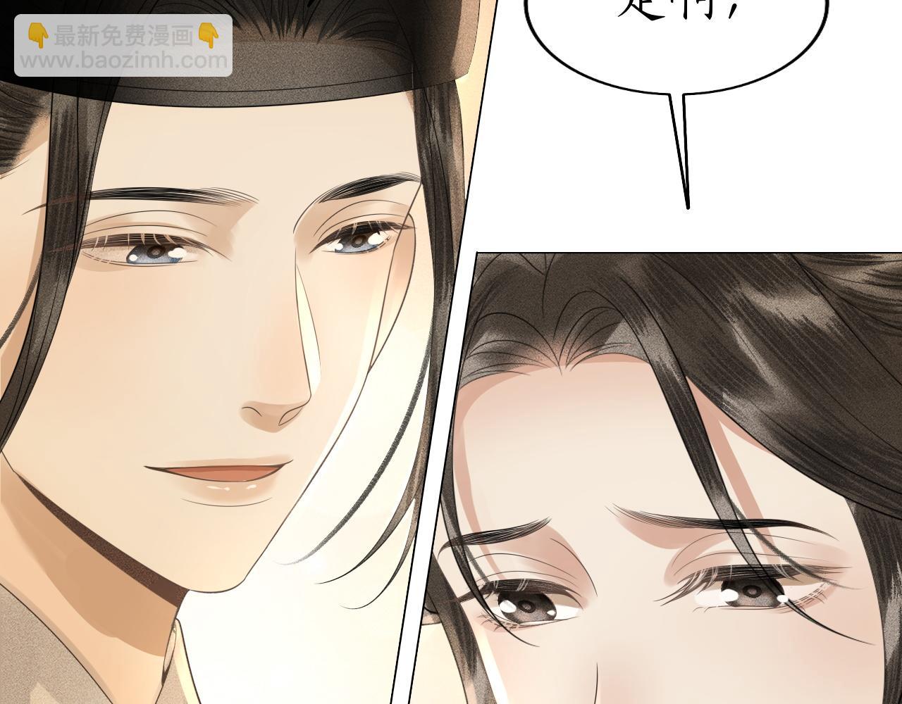 第31话 二人相认(1/3)-第32话