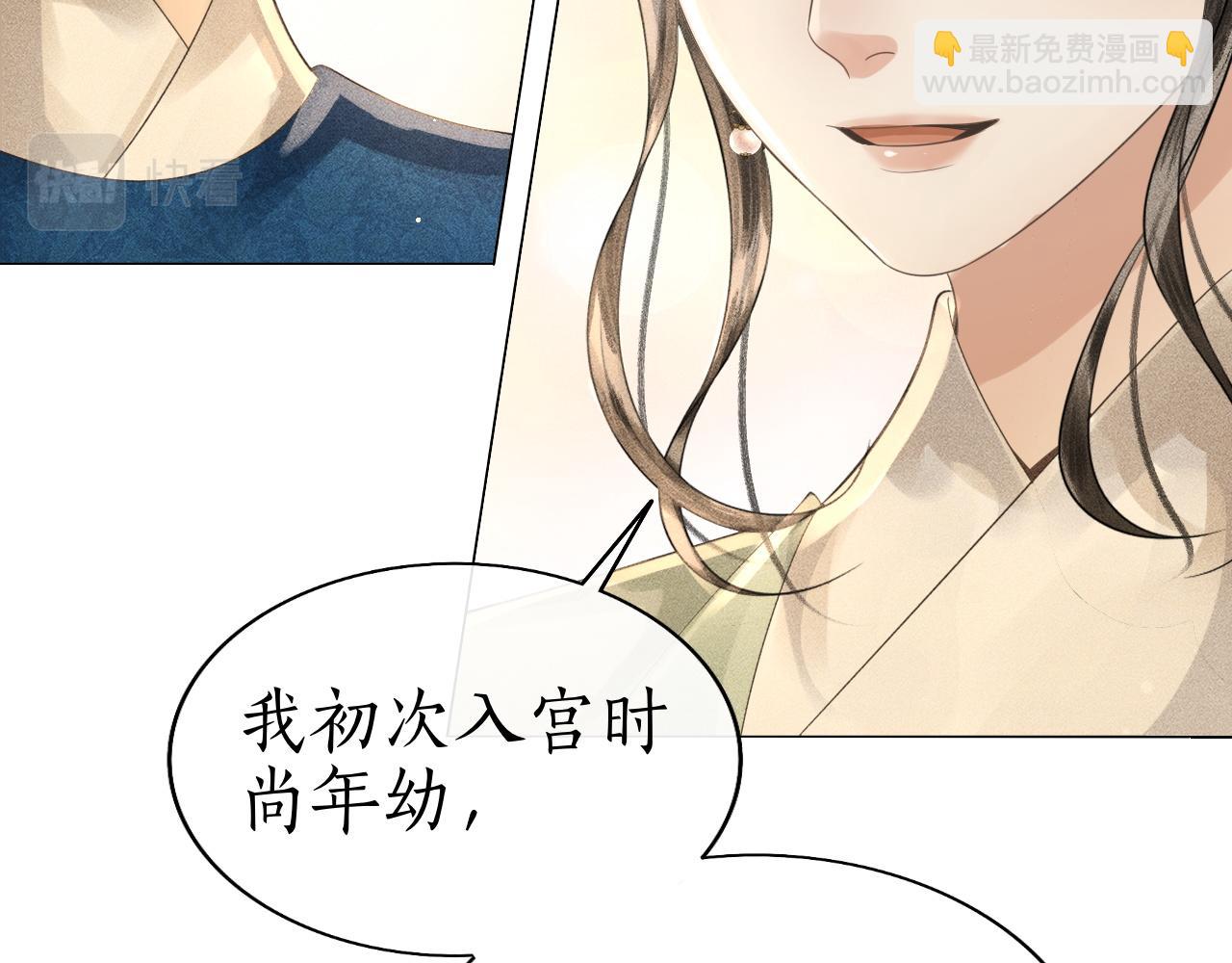 第31话 二人相认(1/3)-第32话