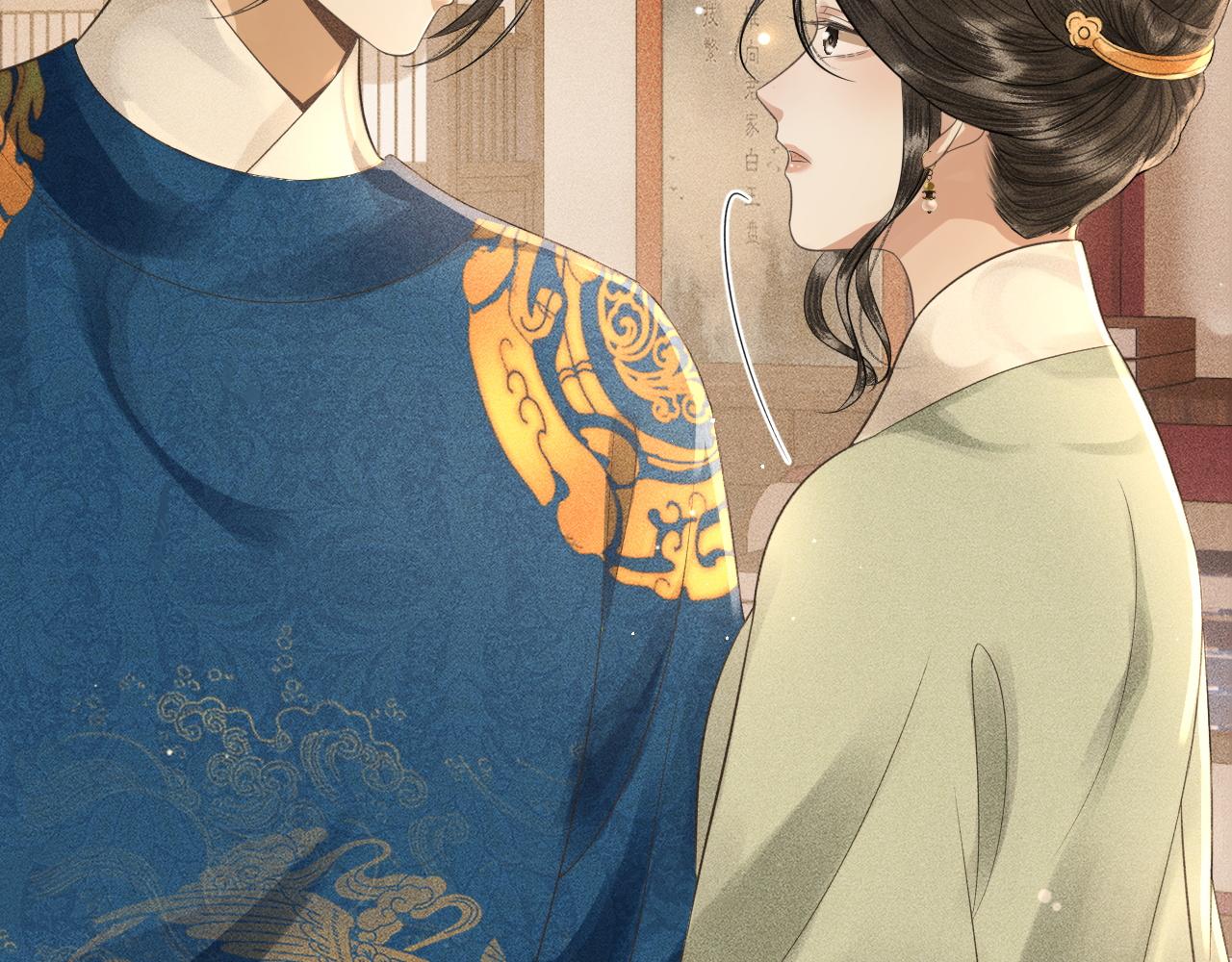 第31话 二人相认(1/3)-第32话