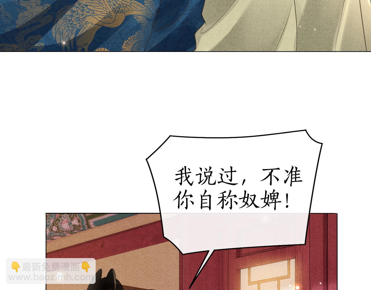 第31话 二人相认(1/3)-第32话