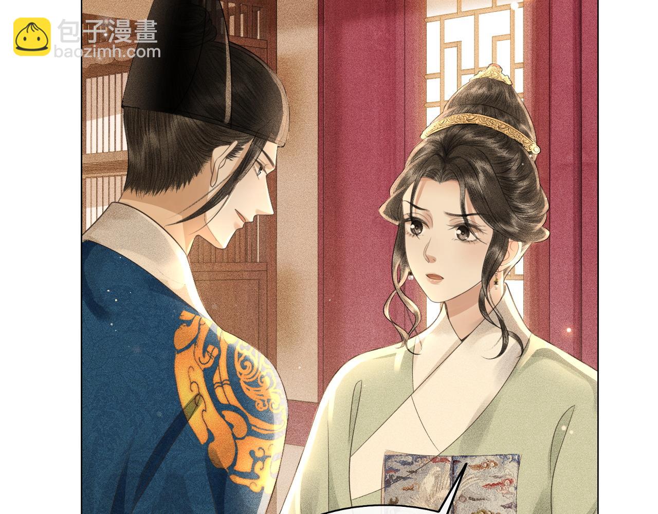 第31话 二人相认(1/3)-第32话