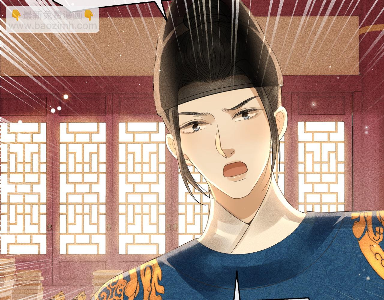 第31话 二人相认(1/3)-第32话