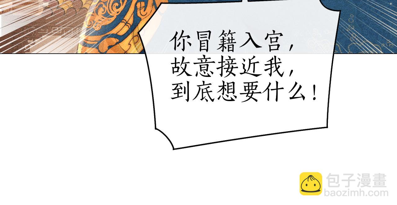 第31话 二人相认(1/3)-第32话