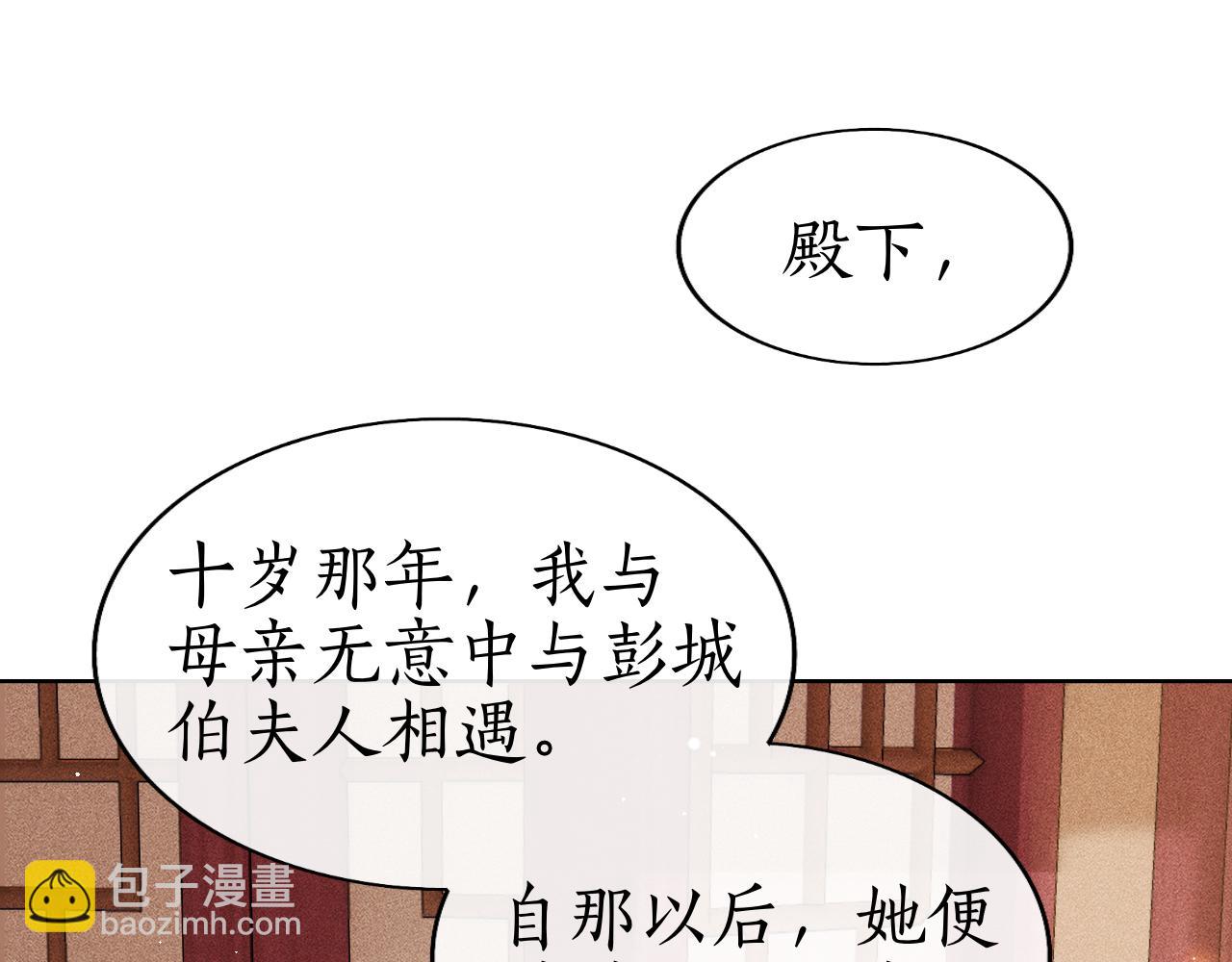 第31话 二人相认(1/3)-第32话