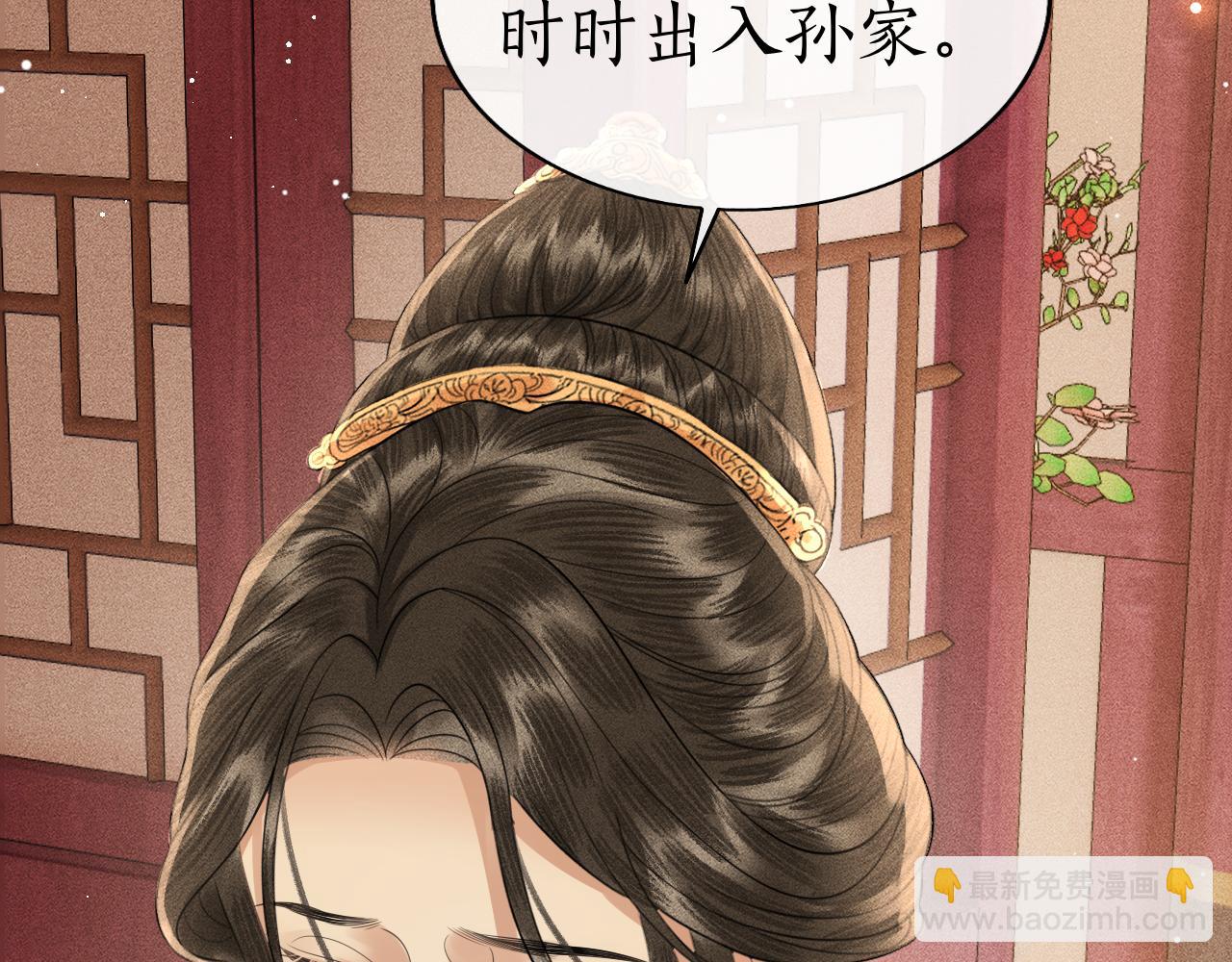 第31话 二人相认(1/3)-第32话