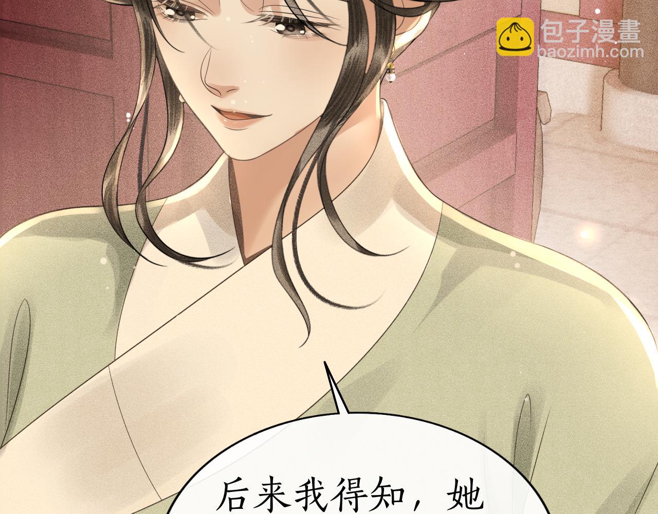 第31话 二人相认(1/3)-第32话