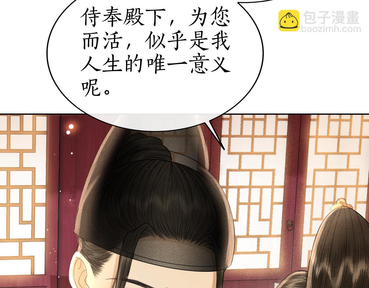 第31话 二人相认(1/3)-第32话