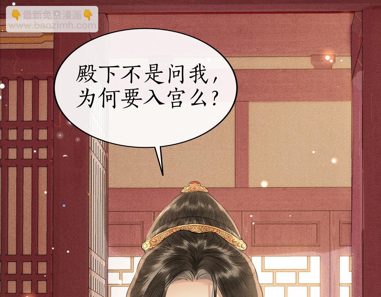 第31话 二人相认(1/3)-第32话