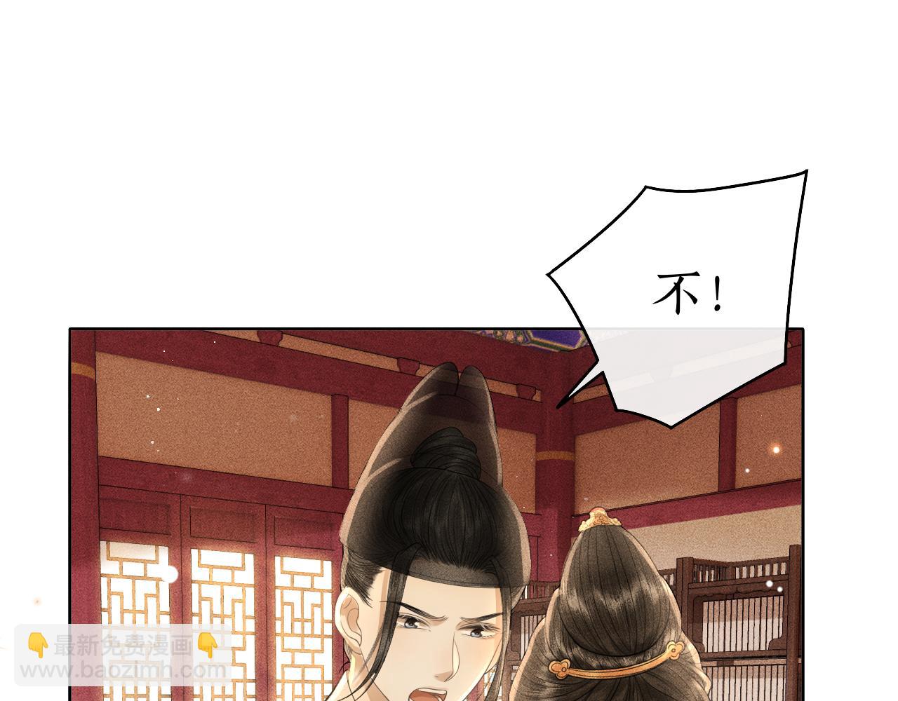 第31话 二人相认(1/3)-第32话