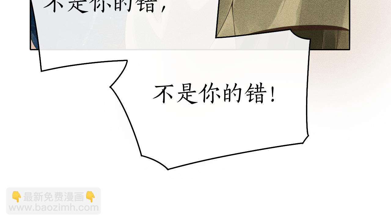 第31话 二人相认(1/3)-第32话