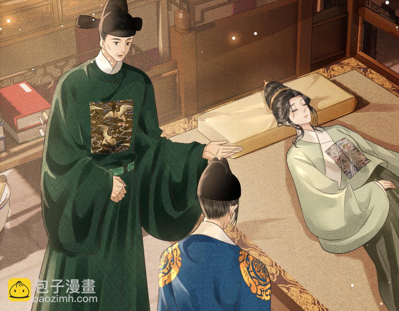 第31话 二人相认(1/3)-第32话