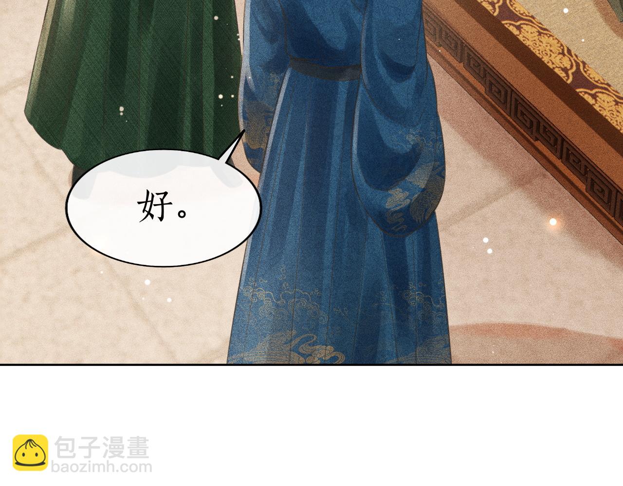 第31话 二人相认(1/3)-第32话