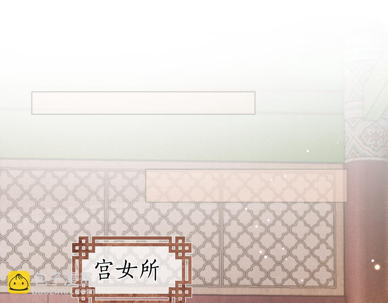 第33话 姚子衿获封赏(1/3)-第34话